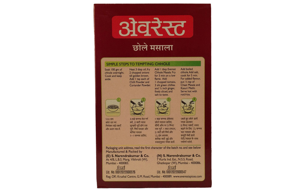 Everest Chhole Masala    Box  100 grams